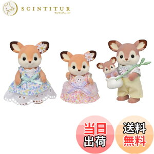 �y���������z�V���o�j�A�t�@�~���[ �l�` �y �V�J�t�@�~���[ �z FS-53 ST�}�[�N�F�� 3�Έȏ� �������� �h�[���n�E�X Sylvanian Families EPOCH