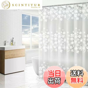 �y���������zWindecood �V�����[�J�[�e�� �h���h�J�r���H �J�[�e�������O�t�� �V�����[���[���p�J�[�e�� �����J�[�e�� �o�X���[�� �o�X�^�u �����O�t�� �����C�� �����̖ډB�� (������, 180x200c