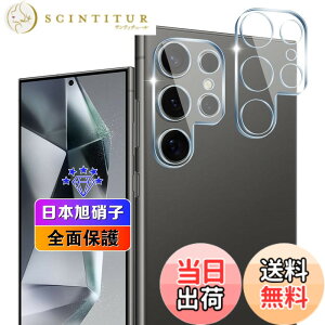 �y���������z�ywnunbg 2���Z�b�g�z �Ή� Galaxy S24 Ultra 5G �J�����t�B���� 2�� �y���{���Ɏq�f�ލ̗p �d�x9H ��U�h�~ �z �Ή� �M�����N�V�[S24 �E���g�� 5G �����Y�t�B���� �J�����ی�t�B���� ��