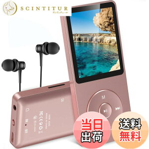 �y���������zAGPTEK MP3�v���[���[ ���y�v���[���[ HIFI ���y�� 16GB���� 64GB�܂Ŋg���\ �{�^������ ���y�v���[���[ 40���ԍĐ� ���X���X�T�E���h FM���W�I �_�C���N�g�^���Ή� �A���[�� �����