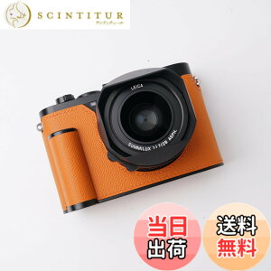 �y���������z�Ή� Leica ���C�J Q3 ��p �J�����P�[�X �J�����J�o�[ �J�����o�b�O �{�v �yIborrys �����z��t���v�{��+���^���x�[�X�v���[�g+�n���h����3-in-1�f�U�C�� (�I�����W)