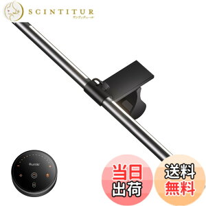 �y���������zQuntis ���j�^�[���C�g USB���C�g 51cm �o�b�N���C�g ���������R������ 4��ނ̐F���x ���i�K���� ��Ώ̂Ȕz�� �ԐڏƖ����[�h ���j�^�[�|���� Glow Plus