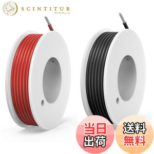 �y���������zHaerknCbl 0.5sq 20AWG �V���R�����C���[ �t�b�N�A�b�v���C���[�L�b�g �d���P�[�u�� �t���L�V�u���V���R���P�[�u�� 2�F�i�ԁ{���j/�Z�b�g 5M/1�F 200�x 600v DIY�H��K��