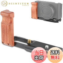 楽天市場】weebill s用 ハンドグリップの通販