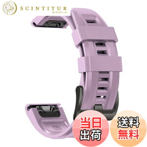 �y���������z[YOCAHU] QuickFit 22 mm �o���h �����p for GARMIN(�K�[�~��) Fenix 7 Pro Solar/Approach S70 47 mm/Forerunner 965 �Ή� �X�g���b�v �V���R�� �x���g �_�炩�� �h���� �K�[�~�� �p �����o���h (light purple)