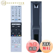 楽天市場】regza 55c340xの通販