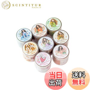 �y���������zAlideco 8�� �}�X�L���O�e�[�v ���킢�� ���g���W�F���g���E�[�}�� 37.5mm��x2m�� PET �S�� �e�[�v �L�� DIY ������� �}�X�e �V�[��(penghuashaonv)