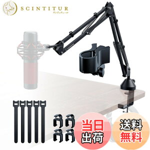 �y���������zCACENCAN M06 �}�C�N �A�[�� �X�^���h �}�C�N �u�[���A�[���X�^���h �}�C�N�X�^���h �A�[�� �ω׏d�F1.8kg �}�C�N�N���b�v��3/8-5/8�C���`�t�� HyperX SoloCast�EQuadCast S�AAT2020�EAT2020USB+�EA