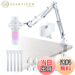 �y���������zCACENCAN M06 �}�C�N �A�[�� �X�^���h �}�C�N �u�[���A�[���X�^���h �}�C�N�X�^���h �A�[�� �ω׏d�F1.8kg �}�C�N�N���b�v��3/8-5/8�C���`�t�� HyperX SoloCast�EQuadCast S�AAT2020�EAT2020USB+�EA
