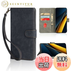�y���������zXiaomi Poco X6 Pro �p �P�[�X �蒠�^ Xiaomi Poco X6 Pro �p �J�o�[ ���z�^ �yNOUKAJU�z �J�[�h�|�P�b�g�t�� ���� PU���U�[ ��G�肪�ǂ� �����h�~ �Ռ��z�� �ϖ��C �S�ʕی� �ώ���RFID�@�\ �}