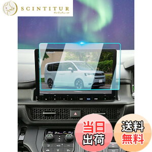 �y���������z�yBIXUAN�z�z���_ �X�e�b�v���S��RP�^ 6��� 2022+ LXM-237VFLi�i�r �t�B���� �����K���X �t�� lxm-237vfli �ی�t�B���� Honda CONNECT�i�r �K���X�t�B���� 9H�d�x Honda�����i�r �f�B�X�v���C 