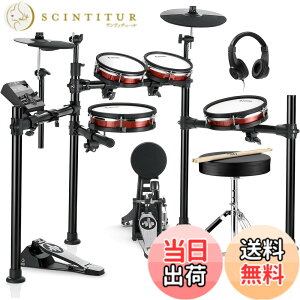 �y���������zDonner �d�q�h���� �Z�b�g �܂肽���� ���b�V�� 450��T�E���h �f��50�� MIDI�@�\ 10�C���`�X�l�A 12�C���`�V���o�� �L�b�N�h���� �h�����X���[�� �w�b�h�z�� �X�e�B�b�N �I�[�f�B�I