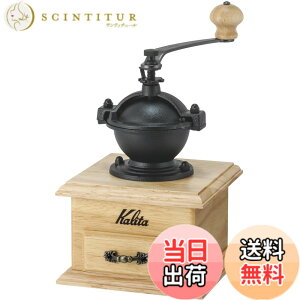 �y���������z�J���^ Kalita �R�[�q�[�~�� �ؐ� �A���~�J�b�^�[ �N���V�b�N�~��NA �i�`������ �e�������\ ��҂��R�[�q�[�~�� #42201 �O���C���_�[ �n���h�~�� �蓮 �R�[�q�[���S�� ���^ ����