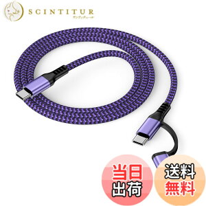 �y���������z2in1 �[�d�P�[�u�� USBC to Lightning/�^�C�vC 1.8M PD�Ή� 30W�}���[�d �����f�[�^�]�� Haoano Type C �P�[�u�� �A�C�t�H�� �}���`�[�d�R�[�h iPhone 15/15 Pro/14/13/12/SE/iPad Air/iPad Mini/Galaxy S24 Ultra/