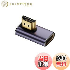 �y���������zALLVD HDMI L�� �A�_�v�^ 8K- HDMI�ϊ��A�_�v�^�A48Gbps HDMI L�^ �A�_�v�^ 90�x�ϊ� HDMI�I�Xto���X HDMI 2.1�A�_�v�^ 8K �Ή� Nintendo Switch/�e���r/HDTV/Roku/Xbox 360/PS4/PS3�ȂǂɑΉ�@60Hz 4K@120Hz [��