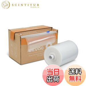 �y���������zWevac �^��p�b�N�� �^��p�b�N���[�� ��20cmx45m �^��ς����� �ւ����[�� �^��� ���R�ɃJ�b�g �G���{�X���H �E�C���₢ ���� ��� ���� ���� ���̃t�[�h �N�x������ �H�i�ۑ� 