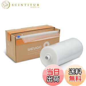 �y���������zWevac �^��p�b�N�� �^��p�b�N���[�� ��28cmx45m �^��ς����� �ւ����[�� �^��� ���R�ɃJ�b�g �G���{�X���H �E�C���₢ ���� ��� ���� ���� ���̃t�[�h �N�x������ �H�i�ۑ� 