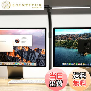 �y���������zQuntis �f�X�N���C�g �X�^���h���C�g 24W ���P�x Ra95 ���L78cm �ڂɗD���� LED�_�u������ �e�Ȃ��΍� �V���w�{�[�h �K�`���E�̎�݌v �N�����v�� �d�C�X�^���h �e�[�u�����C�g �e��