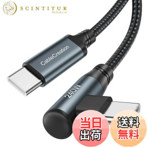 �y���������z240W USBC to USBC�ϊ��P�[�u��,CableCreation L�^�����[�d USB C�P�[�u�� 100W/60W�ґg�݉���C to C�ϊ��P�[�u�� iPhone 15, MacBook Pro, iPad Pro/Air, Galaxy S24/S24 Ultra/S23/S22�ȂǂɑΉ� 3M
