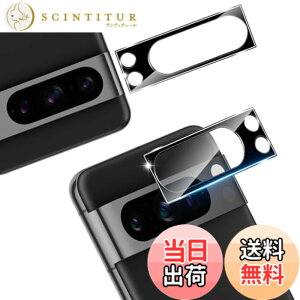 �y���������z�ywnunbg 2���Z�b�g�z �Ή� Google Pixel 8 Pro �J�����t�B���� 2�� �y���{���Ɏq�f�ލ̗p �d�x9H ��U�h�~ �z �Ή� Google Pixel8 Pro �����Y�t�B���� �J�����ی� �����Y�ی� �����^0.26mm �Ϗ�