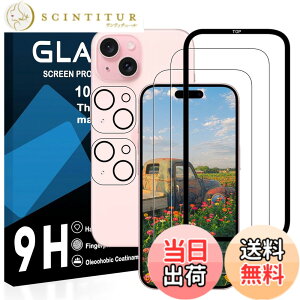 �y���������z�Ή� iPhone 15 plus �K���X�t�C�����y2���t���t�B���� + 2�������Y�ی�t�B���� + �K�C�h�g�t���z��p�ق� 15plus �����K���X �t�� �A�C�t�H�� 15 plus �ی�t�B���� ���Y���Ɏq�f�� ����
