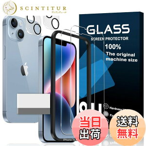 �y���������z�Ή� iPhone 14 plus �K���X�t�B�����y2���t���t�B����+2�������Y�t�B����+�K�C�h�g�t���z�A�C�t�H��14 plus �ی�t�B�����y �d�x9H ���Y���ɎqAGC�f�� �C�A�[�� ��U�h�~ �w��h�~ ��