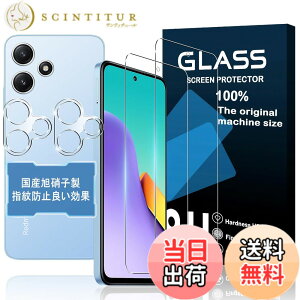 �y���������z�y2+2���Z�b�g�z�Ή� Xiaomi Redmi 12 5G �K���X�t�B���� 2�� + �����Y�ی�t�B���� 2���y���{���f�ވ��Ɏq���z�\�ʍd�x9H �Ή� XiaomiRedmi12 5G �����K���X �t�B���� �V���I�~ Redmi 12 5G XIG0