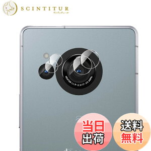 �y���������zWigsii �Ή� AQUOS R8 �p �J�����t�B���� �y2���z ���{AGC���Ɏq�f�ސ� AQUOS R8 SH-52D �J�����ی�t�B���� �����^ �d�x9H �ϏՌ� �σX�N���b�` ���ߗ��� �w��h�~ �������� SH52D �Ή� ����