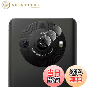 �y���������zWigsii �Ή� AQUOS R8 PRO �p �J�����t�B���� �y3���z ���{AGC���Ɏq�f�ސ� AQUOS R8 PRO SH-51D �J�����ی�t�B���� �����^ �d�x9H �ϏՌ� �σX�N���b�` ���ߗ��� �w��h�~ �������� SH51D ��