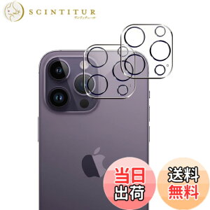 �y���������zWigsii �Ή� Wigsii iPhone 14 Pro/iPhone 14 Pro Max �p �J�����t�B���� �y2���z ���{AGC���Ɏq�f�ސ� iPhone 14 Pro �J�����ی�t�B���� �����^ �d�x9H �ϏՌ� �σX�N���b�` ���ߗ��� �w��h�~ ��