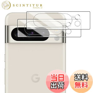 �y���������zWigsii �Ή� Google Pixel 8 Pro �p �J�����t�B���� �y2���z ���{AGC���Ɏq�f�ސ� Pixel8 Pro �J�����ی�t�B���� �����^ �d�x9H �ϏՌ� �σX�N���b�` ���ߗ��� �w��h�~ �������� �s�N�Z��8 