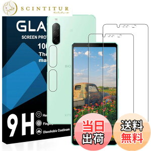 �y���������z�y2���t���t�B����+2�������Y�t�B�����z Xperia 10 II �K���X�t�B���� ���Y���ɎqAGC�f�� �G�N�X�y���A 10 II SO-41A SOV43 �ی�t�B���� �y �d�x9H ���Y���ɎqAGC�f�� �C�A�[�� ��U�h�~ 