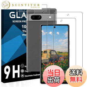 �y���������z�Ή� Google Pixel 6A �K���X�t�B�����y2���t���t�B����+2�������Y�t�B�����z�O�[�O�� 6A �ی�t�B�����y�d�x9H ���Y���ɎqAGC�f�� �C�A�[�� ��U�h�~ �w��h�~ �����x �Ռ��z�� ���E