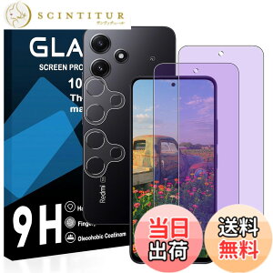 �y���������z�y2���u���[���C�g�J�b�g+2�������Y�t�B�����zXiaomi Redmi 12 �K���X�t�B���� ���Y���ɎqAGC�f�� ���b�h�~ 12 XIG03 �ی�t�B���� �y �ڂ̔��y�� �ڂɗD���� �u���[���C�g�J�b�g �d
