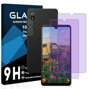 �y���������z�y2���u���[���C�g�J�b�g+2�������Y�t�B�����zXperia ACE ii �K���X�t�B���� ���Y���ɎqAGC�f�� Xperia ACEIII SO-41B �ی�t�B���� �y �ڂ̔��y�� �ڂɗD���� �u���[���C�g�J�b�g �d�x9