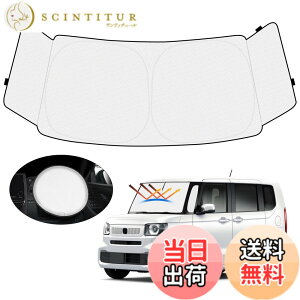 �y���������z�y�n���h�����悯�J�o�[�t���zMozan �z���_ �V�^ N-BOX JF5/6�^ �T���V�F�[�h �t�����g�K���X�p �G�k�{�b�N�X n�{�b�N�X 3��� 2023.10-���s �ԗp�T���V�F�[�h UV�J�b�g ���悯 ������