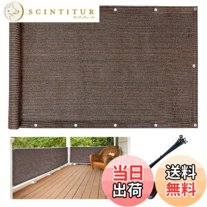 �y���������zDANOFY �x�����_ �ډB�� �V�F�[�h 270x100cm - �����x�|���G�`���� ���ʂ��ǂ� uv�J�b�g �v���C�o�V�[�ی� �o���R�j�[�V�F�[�h �}���V���� �t�F���X �� �� ���J�F
