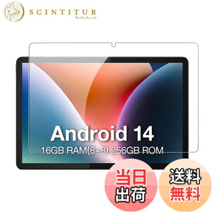�y���������z�y1���Z�b�g�zFor AGM PAD T2 / P2 / P2 Active �p �t�B���� �K���X�t�B�����yKONXISA�z�^�u���b�g 11�C���` �K���X�ی�t�B���� �����ߗ� �h�� �ϖ� �w��h�~ 2.5D 9H�d�x ���h�~ ��U�h�~ ��