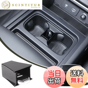 �y���������zMETYOUCAR �����h���[�o�[ �f�B�t�F���_�[ 90 110 2022-2024�ɓK�p ���[�{�b�N�X ������{�b�N�X �Z���^�[�R���\�[���J�b�v�z���_�[���[�{�b�N�X ���[�p ABS�f�� ��t�ȒP �������� ��