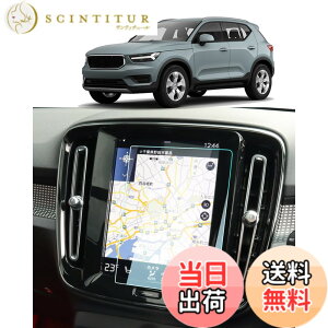 �y���������z�yBIXUAN�z�{���{XC40 /XC60/XC90 V60 S60 V90 S90 2��� 2017.10+ �i�r �t�B���� �����K���X �t�� �{���{xc40�ی�t�B���� �{���{xc60 �K���X�t�B���� volvo�{���{ XC90 �f�B�X�v���C �X�N���[���t