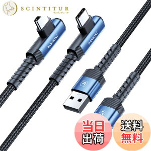 �y���������ztoocki usb-c �P�[�u�� L�� �y0.5M/2�{�Z�b�g�z 3A�}���[�d �i�C�����҂� Quick Charge 3.0/2.0�Ή� �u���[ iPhone 17/iPhone 16/iPhone 15/Plus�AMacBook Air/Pro�AGalaxy�ASwitch�Ȃ�USB-C�f�o�C�X�ɑΉ�