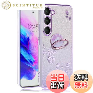 �y���������zJOOBOY Galaxy S23 �P�[�X SC-51D SCG19 �����O�t�� �N���A �L���L�� ���b�L���H �ԕ� �\�t�g�P�[�X TPU ���^ ������� ���킢�� �Ռ��z�� �u�����h �M�����N�V�[ s23 �P�[�X �g�уJ�o�[ (�p