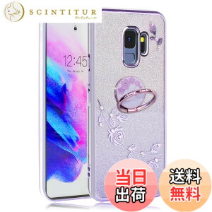 �y���������zJOOBOY �X�}�z�P�[�X �Ή� Galaxy s9 �P�[�X SC-02K SCV38 �J�o�[ �����O�t�� �N���A �L���L�� ���b�L���H �ԕ� �\�t�g�P�[�X TPU ���^ ������� ���킢�� �Ռ��z�� �u�����h �M�����N�V�[