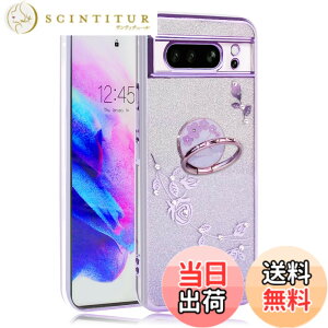 �y���������zJOOBOY �X�}�z�P�[�X �Ή� Google Pixel 8Pro �P�[�X �����O�t�� �N���A �L���L�� ���b�L���H �ԕ� �\�t�g�P�[�X TPU ���^ ������� ���킢�� �Ռ��z�� �u�����h �O�[�O�� �s�N�Z�� 8�v��