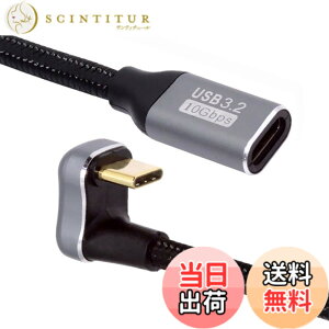 �y���������zNFHK ���� U �V�F�C�v �o�b�N �A���O�� USB-C USB 3.1 Type C �I�X - ���X �����f�[�^�P�[�u�� 10Gbps 100W �X���[�u�t�� 200cm