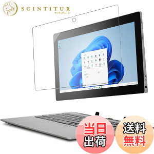 �y���������zLenovo IdeaPad D330 (�C���e�� Celeron 4����) 2in1 ���^�^�u���b�g �p �t�B���� �ی�t�B���� �K���X�t�B���� �yNOUKAJU�z 10.1�C���` �����K���X�t�B���� �t���ی�t�B���� �����ߗ� �d�x9H