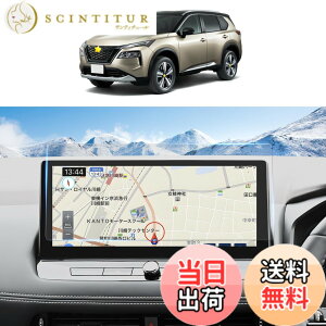 �y���������zSKTU ���˖h�~�ی�t�B�����y�A�E�g�����_�[PHEV GN0W 2024/���Y�G�N�X�g���C�� t33��p �z12.3�C���` �J�[�i�r AR�t�B���� �t���ی� AR�t�B���� �X���[�X�^�b�` ������ �w��h�~ �L�Y