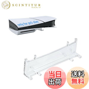 �y���������zMcbazel �V�^PS5 Slim�p �ȈՃX�^���h ���u���X�^���h ���t���ȒP PS5 Slim�f�W�^����/�f�B�X�N�łɑΉ� PS5�i���^�j/ PS5 Pro��Ή�- ����