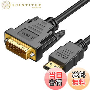 �y���������zALLVD 3m HDMI DVI �ϊ��P�[�u�� �A �o���� DVI-D 24+1 �I�X - HDMI �I�X �����A�_�v�^�[�P�[�u�� �P�[�u�� �T�|�[�g 1080P �t�� HD HD-MI DVI �ϊ��P�[�u�� �_�炩 �y�� �ATV/PS4/Switch/DVD���R�[�_