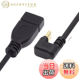 �y���������zNFHK USB-C USB 3.1 Type-C �I�X - USB 3.0-A ���X 10Gbps OTG �f�[�^�d���P�[�u�� ���Α� U �`�� �o�b�N�A���O��, NF-UC-200-OS